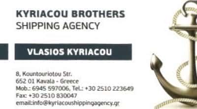 KYRIACOU BROTHERS SHIPPING AGENCY-ΝΑΥΤΙΛΙΑΚΟ ΠΡΑΚΤΟΡΕΙΟ ΚΑΒΑΛΑ