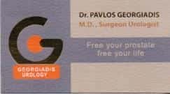 ΓΕΩΡΓΙΑΔΗΣ ΠΑΥΛΟΣ- ΧΕΙΡΟΥΡΓΟΣ ΑΝΔΡΟΛΟΓΟΣ – ΚΟΛΩΝΑΚΙ ΑΘΗΝΑ