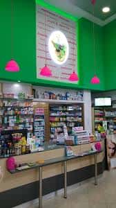 ΦΑΡΜΑΚΕΙΟ ΚΑΛΑΜΑΡΙΑ-ΓΕΩΡΓΙΑΔΟΥ ΧΑΡΙΚΛΕΙΑ