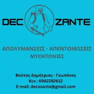 ΒΟΥΤΟΣ ΔΗΜΗΤΡΙΟΣ – DECOZANTE – PEST CONTROL ZAKYNTHOS – ΑΠΟΛΥΜΑΝΣΕΙΣ – ΣΑΡΑΚΗΝΑΔΟ ΖΑΚΥΝΘΟΣ