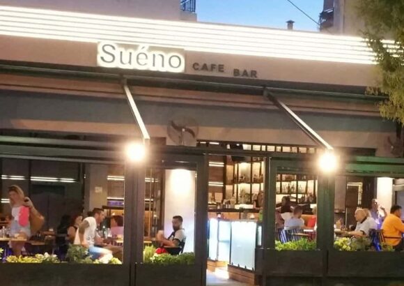 SUENO – ΑΛΕΞΙΟΥ ΑΛΕΞΑΝΔΡΑ – ΚΑΦΕ-ΜΠΑΡ – ΠΕΤΡΟΥΠΟΛΗ ΑΤΤΙΚΗ