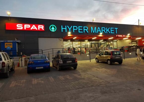 ΧΡΙΣΤΟΔΟΥΛΑΚΗΣ Χ.-ΓΡΥΛΛΟΥ K. ΑΕ – ΣΟΥΠΕΡ ΜΑΡΚΕΤ ΠΑΝΤΟΠΩΛΕΙΟ – ΗΡΑΚΛΕΙΟ ΚΡΗΤΗ