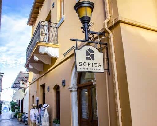 ΣΚΛΑΒΕΝΙΤΗΣ ΕΥΣΤΑΘΙΟΣ – SOFITA – ΕΝΟΙΚΙΑΖΟΜΕΝΑ ΔΩΜΑΤΙΑ-ΤΟΥΡΙΣΤΙΚΑ ΕΙΔΗ – ΠΡΕΒΕΖΑ