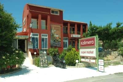 ΣΟΥΠΕΡ ΜΑΡΚΕΤ ΠΑΝΤΟΠΩΛΕΙΟ KALIMERA MARKET ΚΟΥΤΣΟΥΝΑΡΙ ΙΕΡΑΠΕΤΡΑ ΛΑΣΙΘΙ ΣΑΠΟΥΝΑΣ ΔΗΜΗΤΡΗΣ