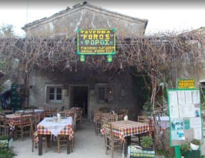 ΣΥΡΙΩΤΗΣ ΘΩΜΑΣ – ΠΑΡΑΔΟΣΙΑΚΗ ΤΑΒΕΡΝΑ – ΑΙΘΟΥΣΑ ΕΚΔΗΛΩΣΕΩΝ – ΦΟΡΟΣ – ΠΕΡΙΘΕΙΑ ΣΚΡΙΠΕΡΟ ΚΕΡΚΥΡΑ