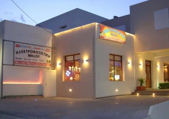 ΗΛΕΚΤΡΟΦΩΤΙΣΤΙΚΗ – ΜΑΛΛΗΣ ΝΙΚΟΛΑΟΣ ΚΑΙ ΥΙΟΣ ΟΕ ΚΑΤΑΣΤΗΜΑ ΗΛΕΚΤΡΟΛΟΓΙΚΟΥ ΥΛΙΚΟΥ ΜΗΛΟΣ ΚΥΚΛΑΔΕΣ