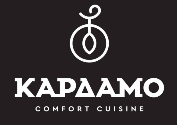 ΚΟΜΠΟΓΙΑΝΝΙΤΗΣ ΣΠΥΡΙΔΩΝ – ΤΟ ΚΑΡΔΑΜΟ – ΕΣΤΙΑΤΟΡΙΟ ΤΑΒΕΡΝΑ ΚΑΛΑΜΑΤΑ ΜΕΣΣΗΝΙΑΣ