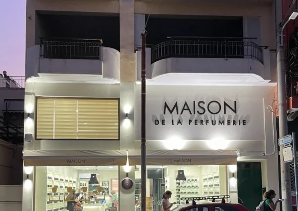 MAISON BROTHERS OE – MAISON DE LA PERFUMERIE – ΑΡΩΜΑΤΟΠΩΛΕΙΟ – ΠΕΡΙΣΤΕΡΙ ΑΤΤΙΚΗΣ