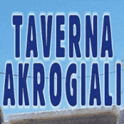 ΑΚΡΟΓΙΑΛΙ ΠΛΑΠΛΑΣ – ΠΑΠΑΔΑΚΗΣ Ν. ΙΩΑΝΝΗΣ – ΕΣΤΙΑΤΟΡΙΟ ΤΑΒΕΡΝΑ – ΠΗΓΙΑΝΟΣ ΚΑΜΠΟΣ ΡΕΘΥΜΝΟ ΚΡΗΤΗ