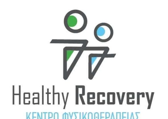 ΣΥΚΙΩΤΗ ΕΥΑΓΓΕΛΙΑ – HEALTHY RECOVERY – ΦΥΣΙΚΟΘΕΡΑΠΕΥΤΡΙΑ – ΛΕΥΚΑΔΑ