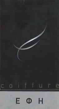 ΚΟΜΜΩΤΗΡΙΟ ΑΓΙΑ ΠΑΡΑΣΚΕΥΗ-HAIR ART BY ΕΦΗ