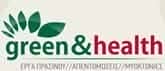 GREEN AND HEALTH – ΑΠΟΛΥΜΑΝΣΕΙΣ – ΑΠΕΝΤΟΜΩΣΕΙΣ – ΜΥΟΚΤΟΝΙΕΣ – ΕΡΓΑ ΠΡΑΣΙΝΟΥ – ΚΥΨΕΛΗ ΑΘΗΝΑ ΑΤΤΙΚΗ