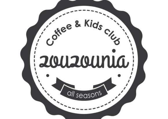 ΖΟΥΖΟΥΝΙΑ – ΧΑΜΑΜΤΖΟΓΛΟΥ ΠΑΝΑΓΙΩΤΗΣ – ΠΑΙΔΟΤΟΠΟΣ ΝΕΑ ΜΟΥΔΑΝΙΑ ΧΑΛΚΙΔΙΚΗΣ