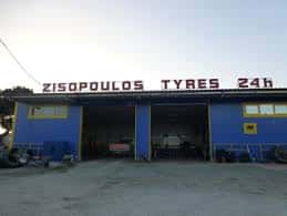 ΒΟΥΛΚΑΝΙΖΑΤΕΡ ΕΛΑΣΤΙΚΩΝ ΛΑΡΙΣΑ-ΖΗΣΟΠΟΥΛΟΣ ΚΩΝΣΤΑΝΤΙΝΟΣ