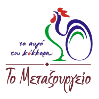 ΚΟΥΦΟΥΔΑΚΗ ΓΙΑΝΝΟΥΛΑ -ΤΟ ΑΥΓΟ ΤΟΥ ΚΟΚΚΟΡΑ – ΕΣΤΙΑΤΟΡΙΟ – ΑΘΗΝΑ, ΜΕΤΑΞΟΥΡΓΕΙΟ ΑΤΤΙΚΗ