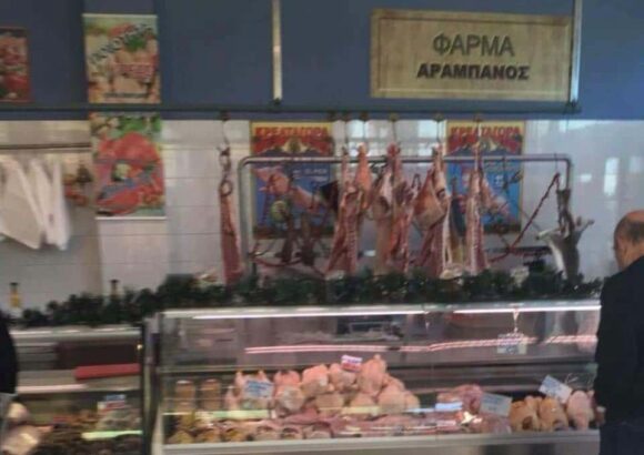 ΚΡΕΑΤΑΓΟΡΑ ΑΛΙΑΡΤΟΥ – ΑΡΑΜΠΑΝΟΣ ΜΑΤΘΑΙΟΣ – ΚΡΕΟΠΩΛΕΙΟ – ΑΛΙΑΡΤΟΣ ΒΟΙΩΤΙΑΣ