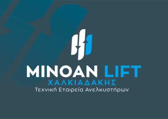 MINOAN LIFT ΧΑΛΚΙΑΔΑΚΗΣ ΑΝΕΛΚΥΣΤΗΡΕΣ ΟΕ – ΤΕΧΝΙΚΗ ΕΤΑΙΡΕΙΑ ΑΝΕΛΚΥΣΤΗΡΩΝ – ΗΡΑΚΛΕΙΟ