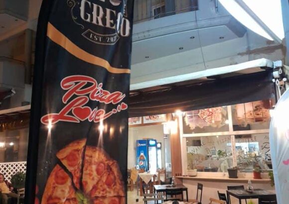 EL GRECO – ΖΕΡΒΑΣ ΣΤΕΦΑΝΟΣ – ΚΑΟΥΚΑΚΗ ΖΩΗ ΟΕ – ΠΙΤΣΑΡΙΑ – ΑΝΑΤΟΛΗ ΙΩΑΝΝΙΝΩΝ