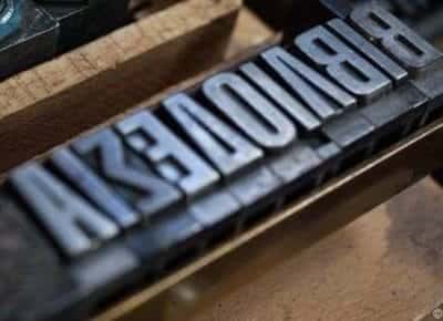 ΒΙΒΛΙΟΔΕΤΕΙΟ ΠΕΡΙΣΤΕΡΙ-ΘΕΟΔΩΡΟΠΟΥΛΟΣ Η. ΘΕΟΔΩΡΟΣ