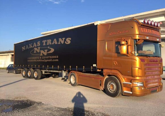 ΜΕΤΑΦΟΡΙΚΗ ΕΤΑΙΡΙΑ ΚΑΤΕΡΙΝΗ-ΝΑΚΑΣ ΤΡΑΝΣ