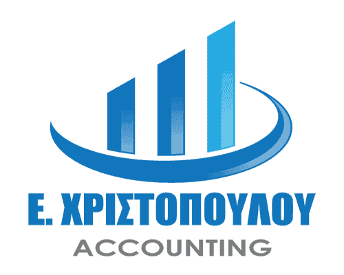 ΛΟΓΙΣΤΙΚΟ ΓΡΑΦΕΙΟ ΓΑΡΓΑΛΙΑΝΟΙ-ΕΛΕΝΗ ΧΡΙΣΤΟΠΟΥΛΟΥ