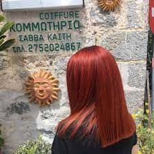 ΚΟΜΜΩΤΗΡΙΟ ΚΑΙΤΗ ΝΑΥΠΛΙΟ ΣΑΒΒΑ ΑΙΚΑΤΕΡΙΝΗ