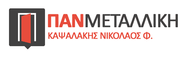 ΚΑΨΑΛΑΚΗΣ ΝΙΚΟΛΑΟΣ Φ. ΠΑΝΜΕΤΑΛΛΙΚΗ ΑΛΟΥΜΙΝΟΚΑΤΑΣΚΕΥΕΣ ΚΑΡΠΑΘΟΣ