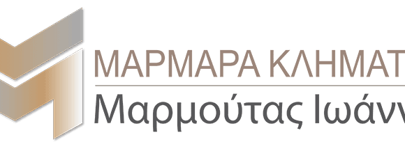 ΜΑΡΜΟΥΤΑΣ ΙΩΑΝΝΗΣ – ΜΑΡΜΑΡΑ ΓΡΑΝΙΤΕΣ – ΙΩΑΝΝΙΝΑ