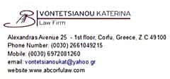ΔΙΚΗΓΟΡΙΚΟ ΓΡΑΦΕΙΟ ΚΕΡΚΥΡΑ-ΒΟΝΤΕΤΣΙΑΝΟΥ ΑΙΚΑΤΕΡΙΝΗ