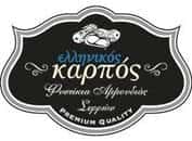 ΞΗΡΟΙ ΚΑΡΠΟΙ ΑΜΜΟΥΔΙΑ ΣΕΡΡΕΣ-ΕΛΛΗΝΙΚΟΣ ΚΑΡΠΟΣ-ΑΓΡΙΑΝΙΔΗΣ ΧΡΗΣΤΟΣ