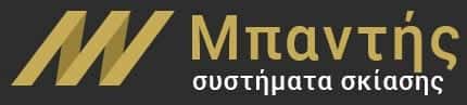 ΜΠΑΝΤΗΣ ΧΡΗΣΤΟΣ ΤΕΝΤΕΣ-ΣΥΣΤΗΜΑΤΑ ΣΚΙΑΣΗΣ ΕΛΕΥΣΙΝΑ ΑΤΤΙΚΗΣ