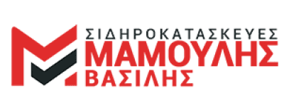ΔΙΑΜΟΡΦΩΣΗ ΕΙΔΙΚΕΣ ΚΑΤΑΣΚΕΥΕΣ ΜΑΜΟΥΛΗΣ ΒΑΣΙΛΕΙΟΣ – ΣΙΔΗΡΟΚΑΤΑΣΚΕΥΕΣ ΑΛΟΥΜΙΝΟΚΑΤΑΣΚΕΥΕΣ – ΑΘΗΝΑ ΑΤΤΙΚΗ