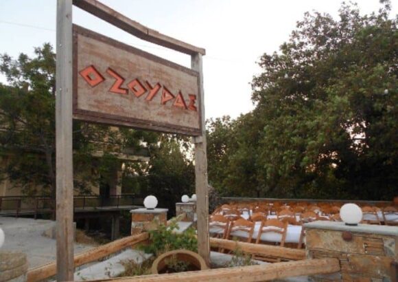 ΜΠΑΜΠΑΝΙΩΤΗΣ ΘΕΟΔΩΡΟΣ – ΤΑΒΕΡΝΑ ΨΗΤΟΠΩΛΕΙΟ Ο ΖΟΥΡΑΣ – ΚΑΡΥΣΤΟΣ ΑΛΑΜΑΝΑΙΙΚΑ ΕΥΒΟΙΑ