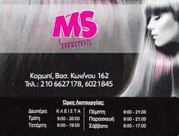 ΚΟΜΜΩΤΗΡΙΟ ΚΟΡΩΠΙ-ΒΡΑΖΙΟΥ ΕΛΕΥΘΕΡΙΑ