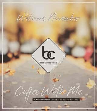 ΞΥΠΑΚΗ ΑΦΡΟΔΙΤΗ – BEST COFFEE TO GO – ΚΑΦΕΤΕΡΙΑ ΗΡΑΚΛΕΙΟ ΚΡΗΤΗ