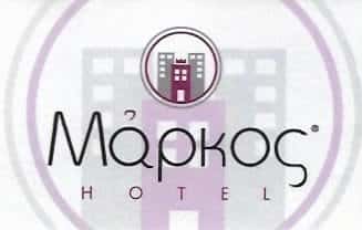 HOTEL MARKOS-Π. ΝΤΑΣΑΚΛΗΣ – Μ. ΓΙΑΝΝΟΥΛΑΤΟΣ & ΣΙΑ Ο.Ε. – ΞΕΝΟΔΟΧΕΙΟ – ΧΑΪΔΑΡΙ ΑΤΤΙΚΗ
