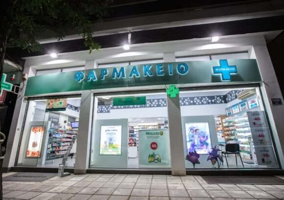 ΦΑΡΜΑΚΕΙΟ ΘΕΣΣΑΛΟΝΙΚΗ-ΠΑΛΑΜΙΔΗΣ ΑΝΑΣΤΑΣΙΟΣ-ΠΑΛΑΜΙΔΟΥ ΣΟΦΙΑ