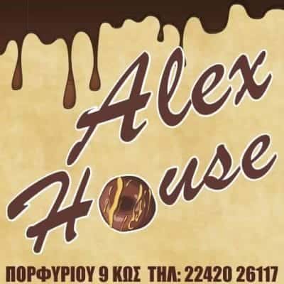 ALEX HOUSE – ΜΠΑΡΛΑΜΠΑΣ ΑΛΕΞΑΝΔΡΟΣ – ΖΑΧΑΡΟΠΛΑΣΤΕΙΟ ΚΩΣ ΔΩΔΕΚΑΝΗΣΑ