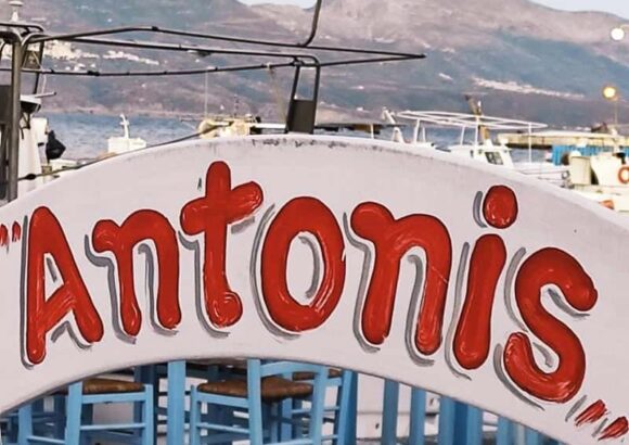 ΚΑΤΑΓΑ ΧΡΥΣΩ – ΨΑΡΟΤΑΒΕΡΝΑ ΑΝΤΩΝΗΣ – ΕΛΑΦΟΝΗΣΟΣ ΛΑΚΩΝΙΑΣ