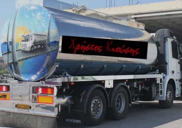 ΚΙΟΥΣΗΣ ΧΡΗΣΤΟΣ – ΕΚΚΕΝΩΣΕΙΣ ΒΟΘΡΩΝ ΑΠΟΦΡΑΞΕΙΣ – ΚΟΡΩΠΙ ΑΤΤΙΚΗΣ