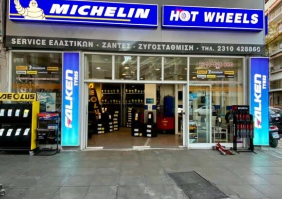 ΚΑΥΤΕΣ ΡΟΔΕΣ – ΤΕΚΕΛΗΣ ΘΩΜΑΣ – HOT WHEELS – ΒΟΥΛΚΑΝΙΖΑΤΕΡ – ΘΕΣΣΑΛΟΝΙΚΗ