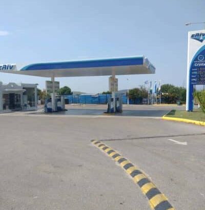 ELIN – ΡΑΖΟΣ ΙΩΑΝΝΗΣ – ΠΡΑΤΗΡΙΑ ΥΓΡΩΝ ΚΑΥΣΙΜΩΝ – ΨΑΧΝΑ ΕΥΒΟΙΑΣ