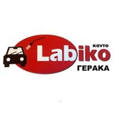 KANTO LABIKO ΠΛΥΝΤΗΡΙΟ ΑΥΤΟΚΙΝΗΤΩΝ ΓΕΡΑΚΑΣ ΚΑΒΕΛΑΚΗΣ ΓΕΩΡΓΙΟΣ