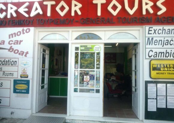 ΜΑΣΤΟΡΑΚΗ ΝΙΝΑ ΚΑΙ ΣΙΑ ΕΠΕ – CCL-CREATOR CARS & LIVING – ΕΝΟΙΚΙΑΣΕΙΣ ΑΥΤΟΚΙΝΗΤΩΝ – ΓΡΑΦΕΙΟ ΓΕΝΙΚΟΥ ΤΟΥΡΙΣΜΟΥ – ΣΚΙΑΘΟΣ ΜΑΓΝΗΣΙΑ