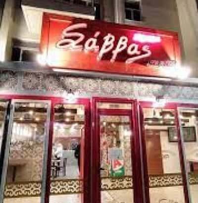 ΣΑΒΒΑΣ ΚΕΜΠΑΠ ΚΕΡΑΤΣΙΝΙ