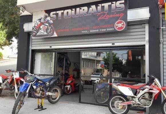ΣΥΝΕΡΓΕΙΟ ΜΟΤΟΣΥΚΛΕΤΩΝ ΑΧΑΡΝΕΣ – ΑΝΤΑΛΛΑΤΙΚΑ ΜΟΤΟΣΥΚΛΕΤΩΝ ΑΧΑΡΝΕΣ – STOURAITIS RACING -ΣΤΟΥΡΑΪΤΗΣ Ε.