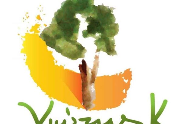 ΦΥΤΩΡΙΑ ΒΛΑΧΙΩΤΗΣ ΛΑΚΩΝΙΑΣ-ΧΙΩΤΗΣ ΚΩΝΣΤΑΝΤΙΝΟΣ