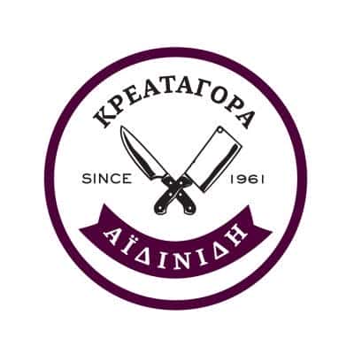 ΚΡΕΟΠΩΛΕΙΟ ΘΕΣΣΑΛΟΝΙΚΗ ΛΑΓΚΑΔΙΚΙΑ | ΑΦΟΙ ΑΪΔΙΝΙΔΗ