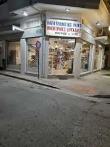 TRADE FOOD – ΥΙΟΙ ΝΙΚΟΛΑΟΥ ΜΠΟΥΣΙΟΥ & ΣΙΑ Ο.Ε – ΕΜΠΟΡΙΟ ΤΡΟΦΙΜΩΝ – ΣΕΡΡΕΣ