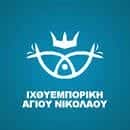 ΧΕΙΡΟΓΙΑΝΝΑΚΗΣ ΜΑΝΘΟΣ – ΙΧΘΥΕΜΠΟΡΙΚΗ ΨΑΡΟΓΙΑΛΙ ΑΓΙΟΥ ΝΙΚΟΛΑΟΥ | ΙΧΘΥΟΠΩΛΕΙΟ | ΑΓΙΟΣ ΝΙΚΟΛΑΟΣ ΛΑΣΙΘΙΟΥ ΚΡΗΤΗΣ